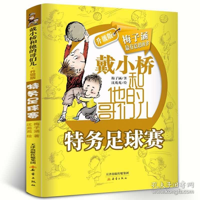 山丹:“握指成拳”发力经济促发展
