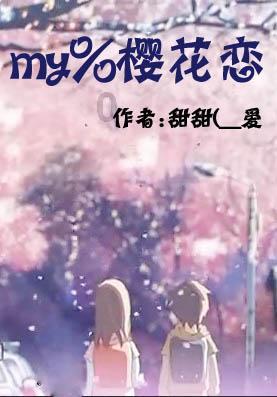 救援溜冰女孩