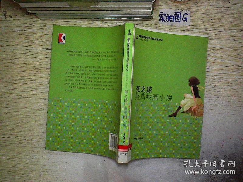 稽古化文-郑逸群金石传拓古籍散叶题跋及书画展在郑州文化馆开幕