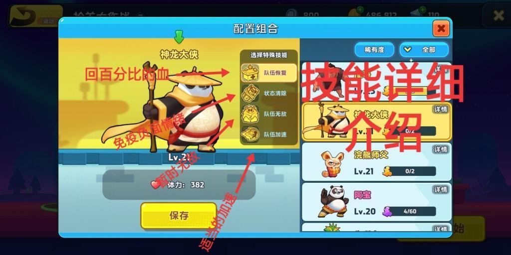 【真实】父亲有案底可以考医院编制吗？