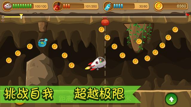 火箭联盟