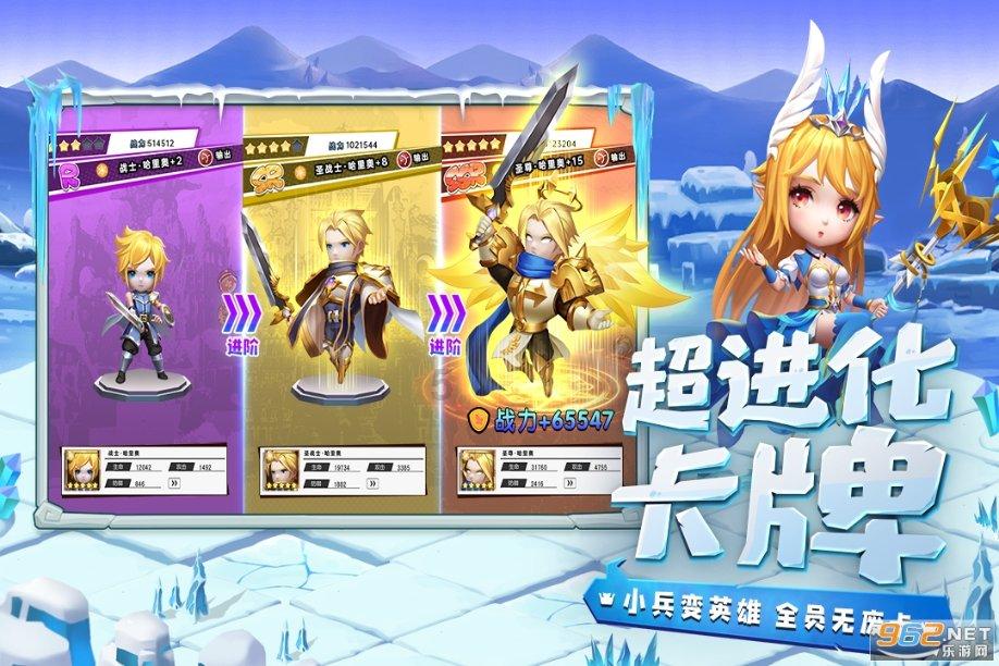 逗小猴开心系列209