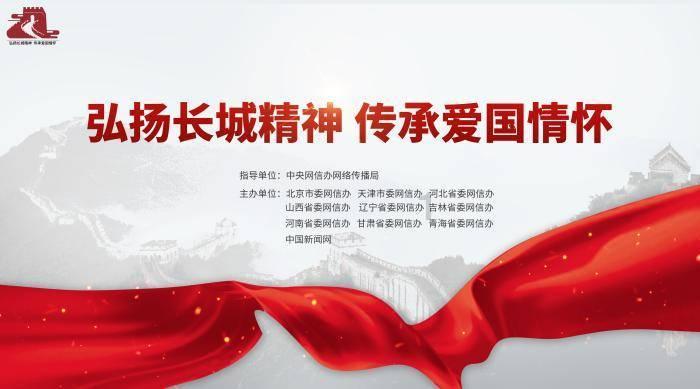 冠军！空循环 助力 北航团队 在第三届“无人争锋”挑战赛中斩获2项冠军