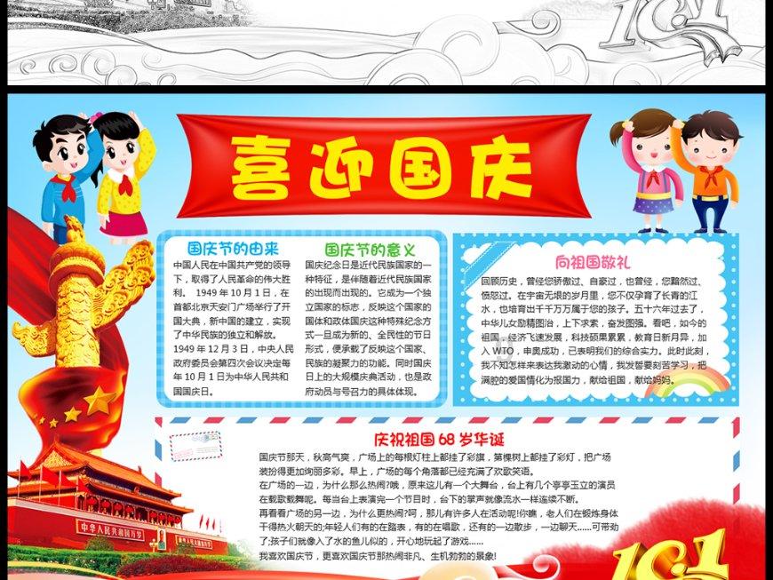 怎么评价包贝尔电影胖子行动队？游戏画面