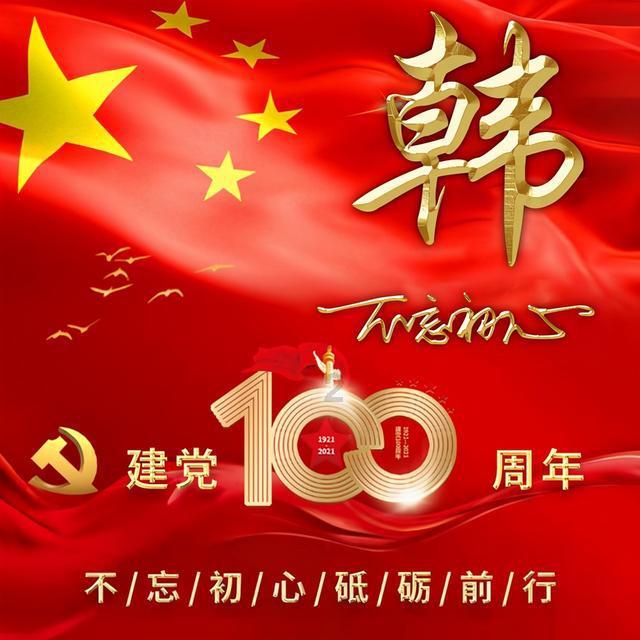 沪江开心词场