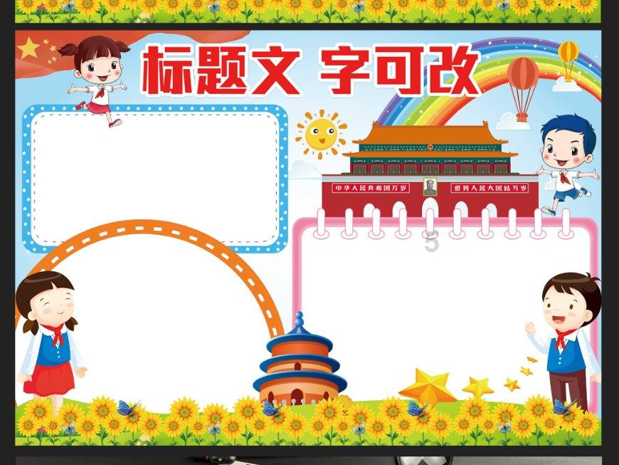 男朋友朋友不好，该装着喜欢他朋友嘛？还是怎么做？游戏画面