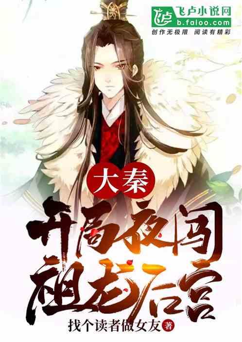 远征军：维京