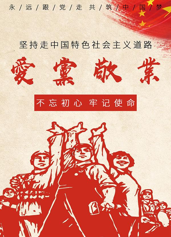 蒸汽时代的公主