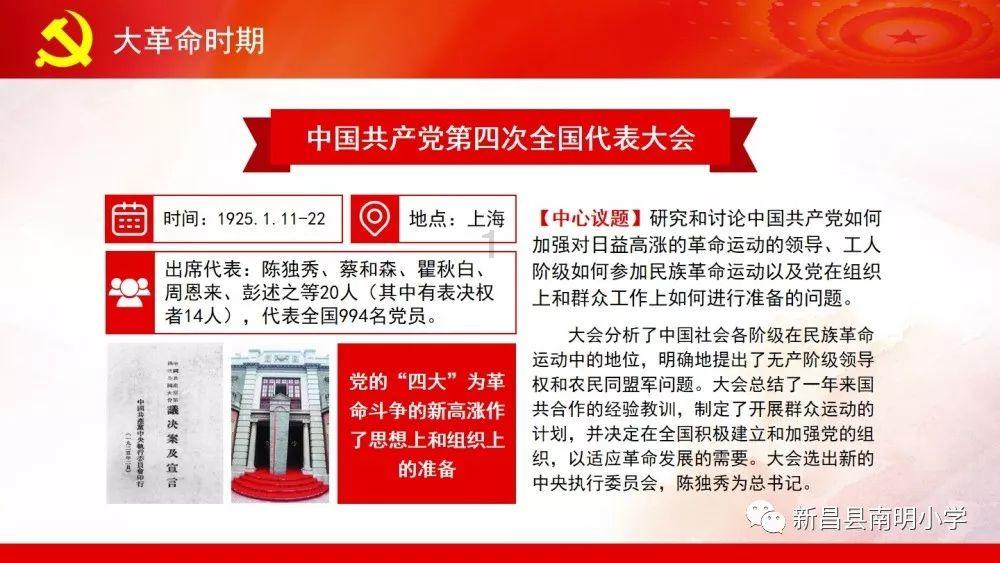 Arkhouse证实报价每股21美元收购梅西百货
