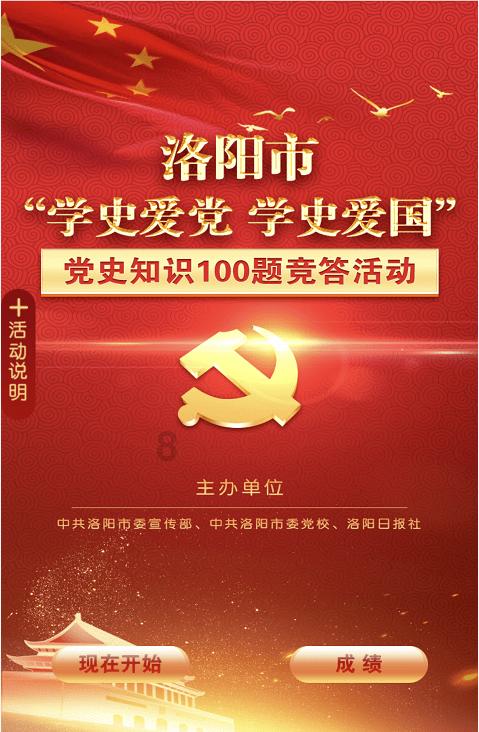 里约奥运会