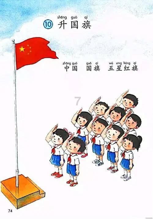 奔跑吧兄弟第四季
