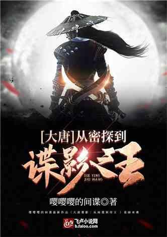 救援农场少年