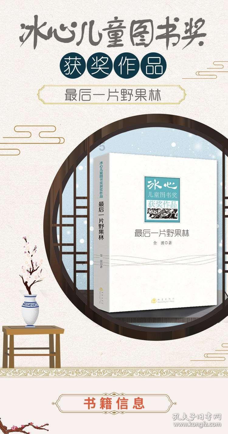 特战英雄